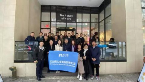NG28：纽约的商务考学之旅 打通你的金融认知